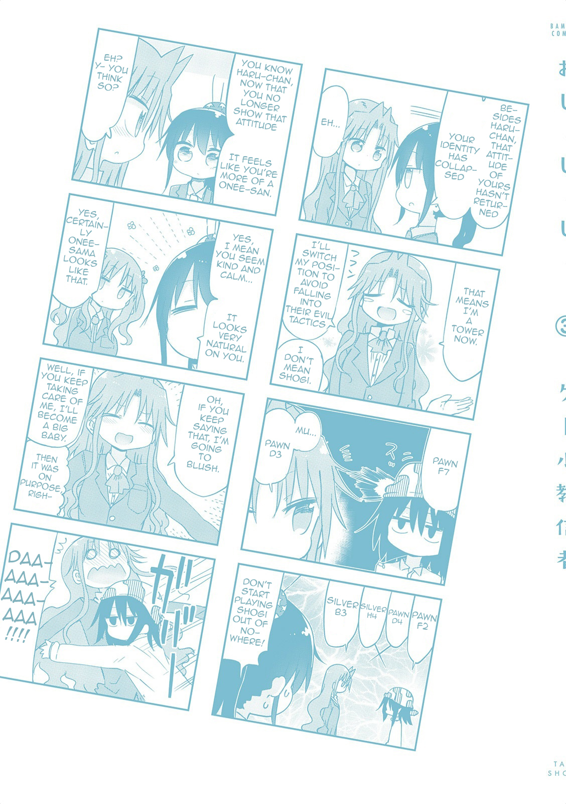 Ojojojo Chapter 43.5 page 15 - Chapter 43.5