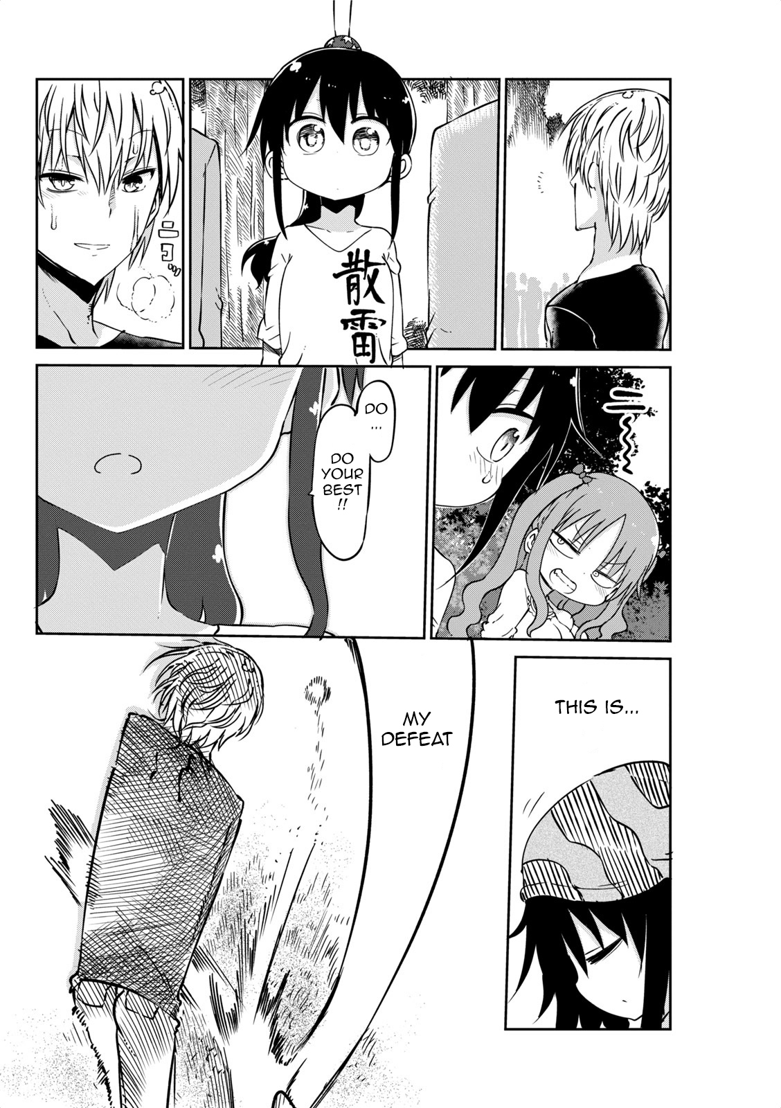 Ojojojo Chapter 43.5 page 9 - Chapter 43.5