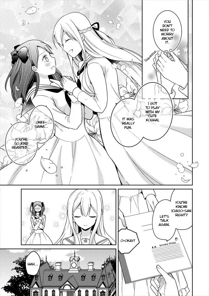 Ojou-sama wa Love Come no Shujinkou ni Naritai! Chapter 1 page 11 - Chapter 1