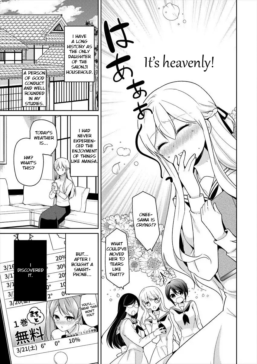 Ojou-sama wa Love Come no Shujinkou ni Naritai! Chapter 1 page 5 - Chapter 1