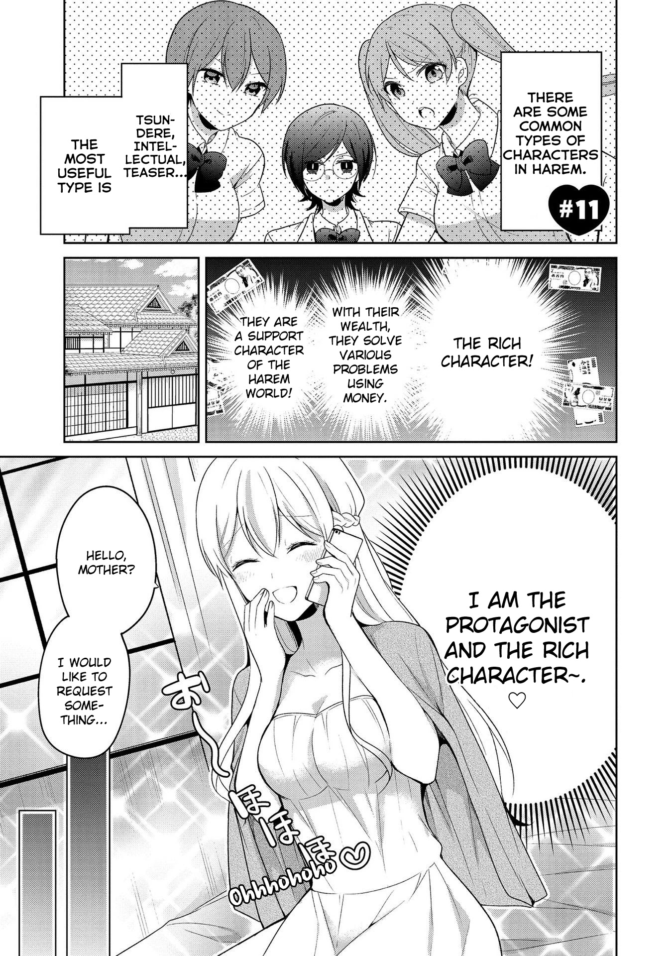 Ojou-sama wa Love Come no Shujinkou ni Naritai! Chapter 11 page 1 - Chapter 11