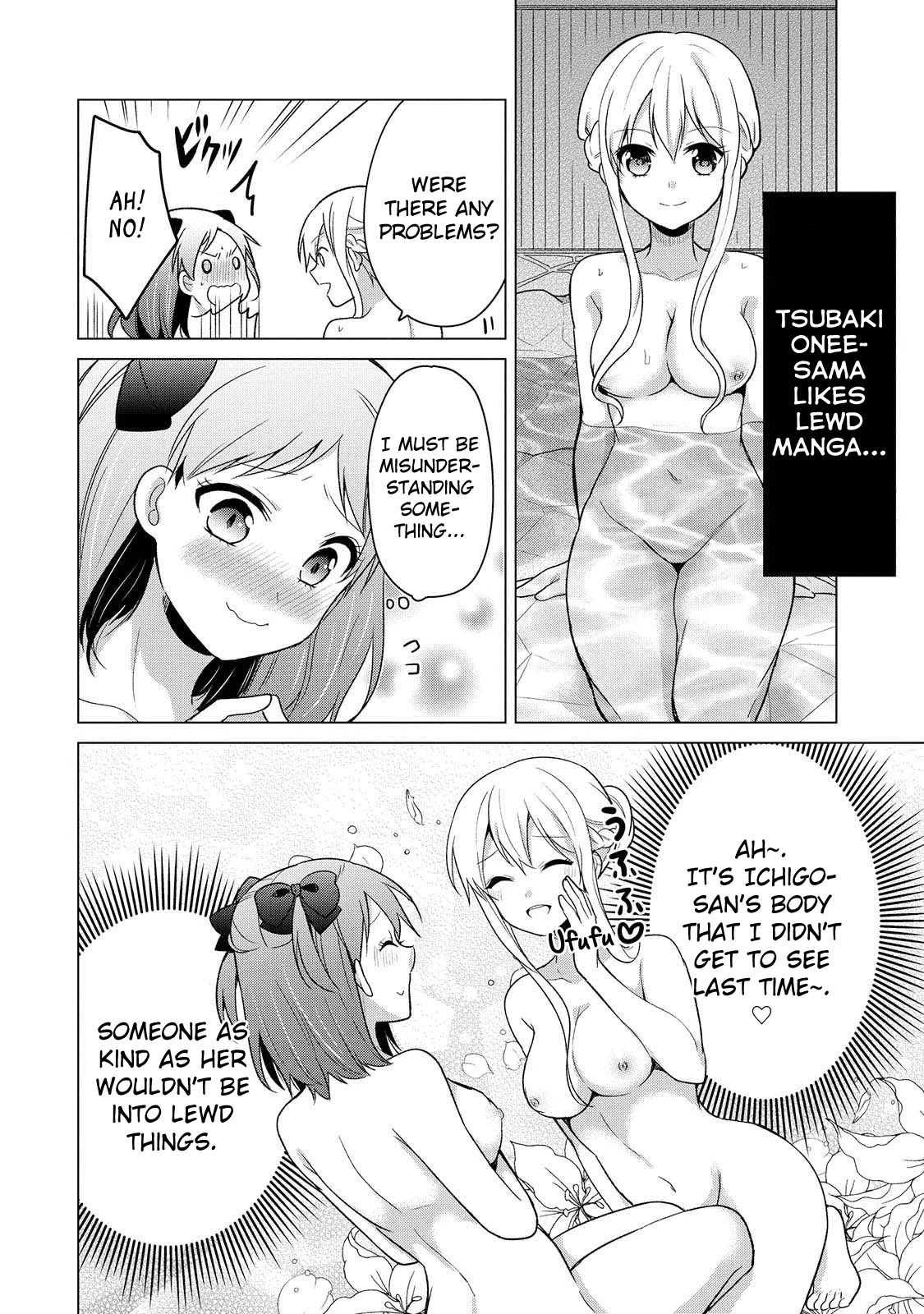 Ojou-sama wa Love Come no Shujinkou ni Naritai! Chapter 12 page 11 - Chapter 12