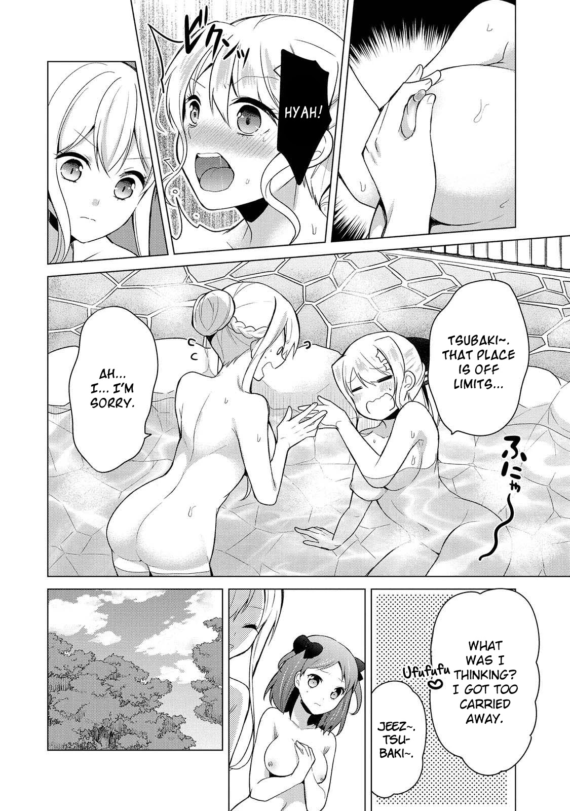 Ojou-sama wa Love Come no Shujinkou ni Naritai! Chapter 12 page 17 - Chapter 12