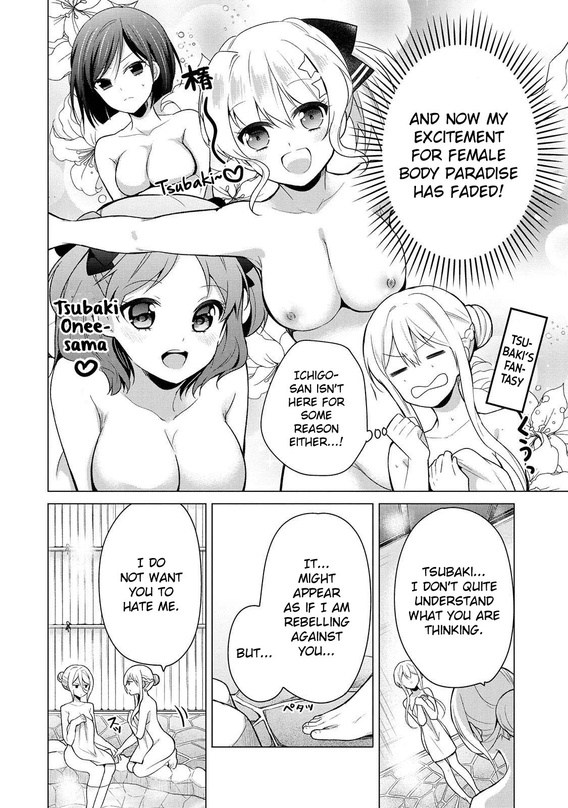 Ojou-sama wa Love Come no Shujinkou ni Naritai! Chapter 12 page 7 - Chapter 12