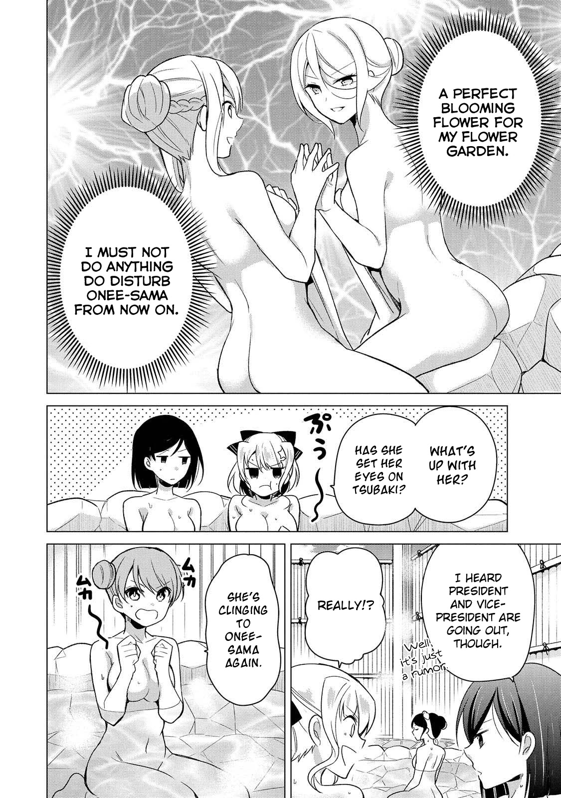 Ojou-sama wa Love Come no Shujinkou ni Naritai! Chapter 12 page 9 - Chapter 12