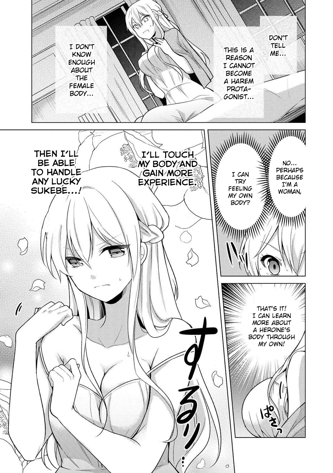 Ojou-sama wa Love Come no Shujinkou ni Naritai! Chapter 13 page 5 - Chapter 13