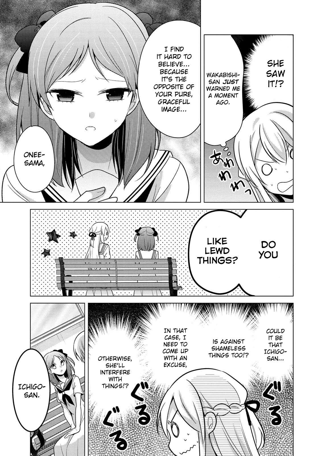 Ojou-sama wa Love Come no Shujinkou ni Naritai! Chapter 16 page 11 - Chapter 16