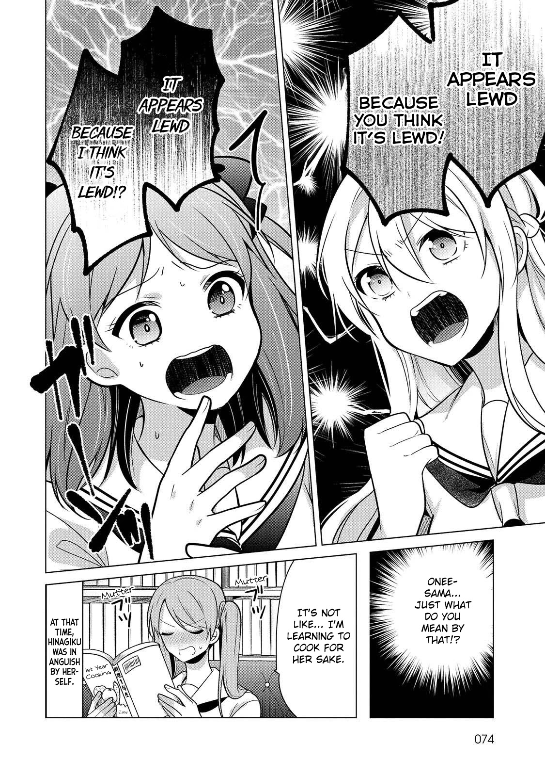 Ojou-sama wa Love Come no Shujinkou ni Naritai! Chapter 16 page 12 - Chapter 16