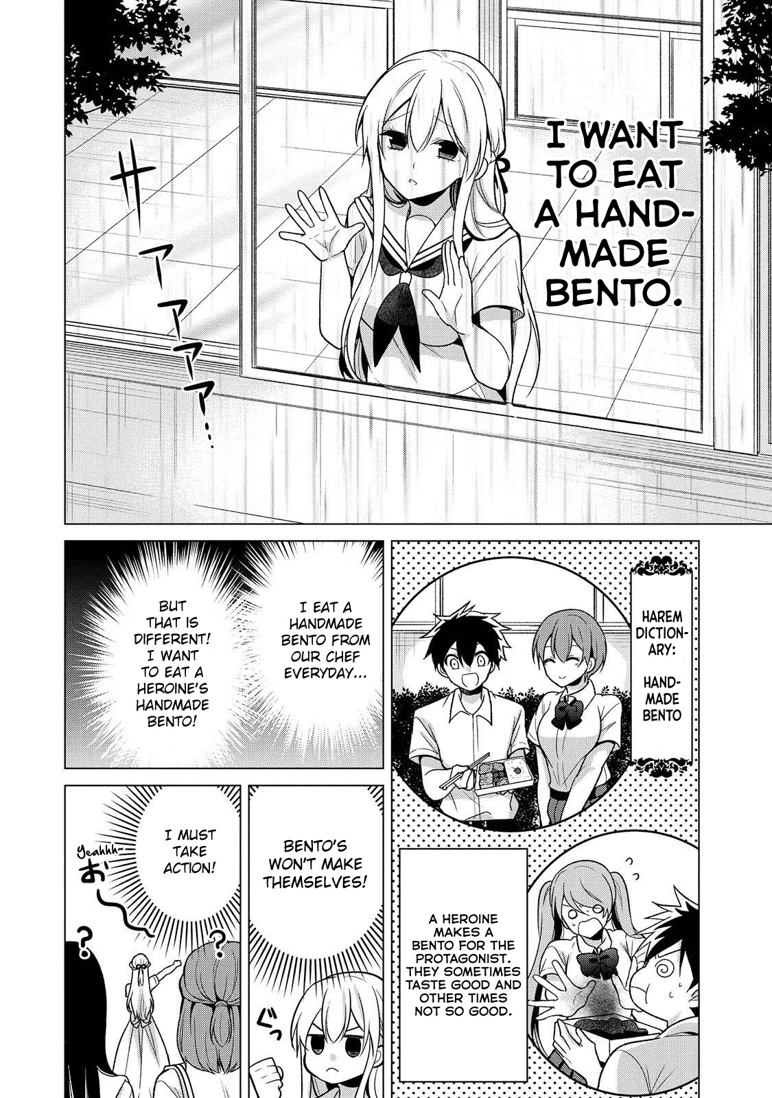 Ojou-sama wa Love Come no Shujinkou ni Naritai! Chapter 16 page 2 - Chapter 16