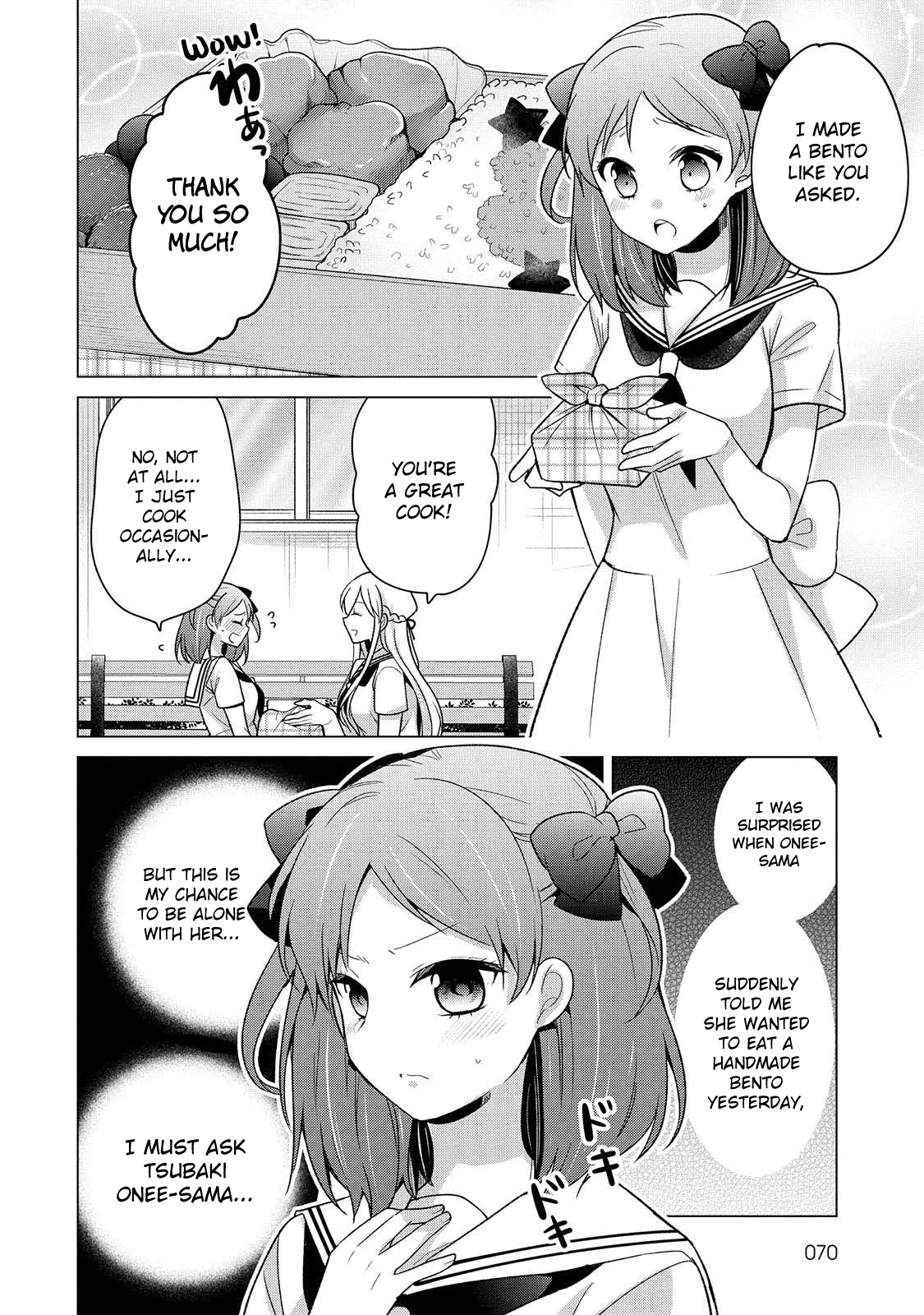 Ojou-sama wa Love Come no Shujinkou ni Naritai! Chapter 16 page 8 - Chapter 16