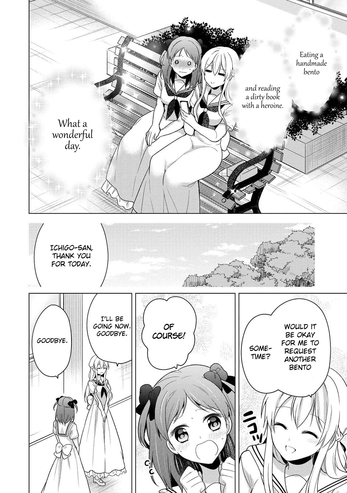 Ojou-sama wa Love Come no Shujinkou ni Naritai! Chapter 17 page 10 - Chapter 17