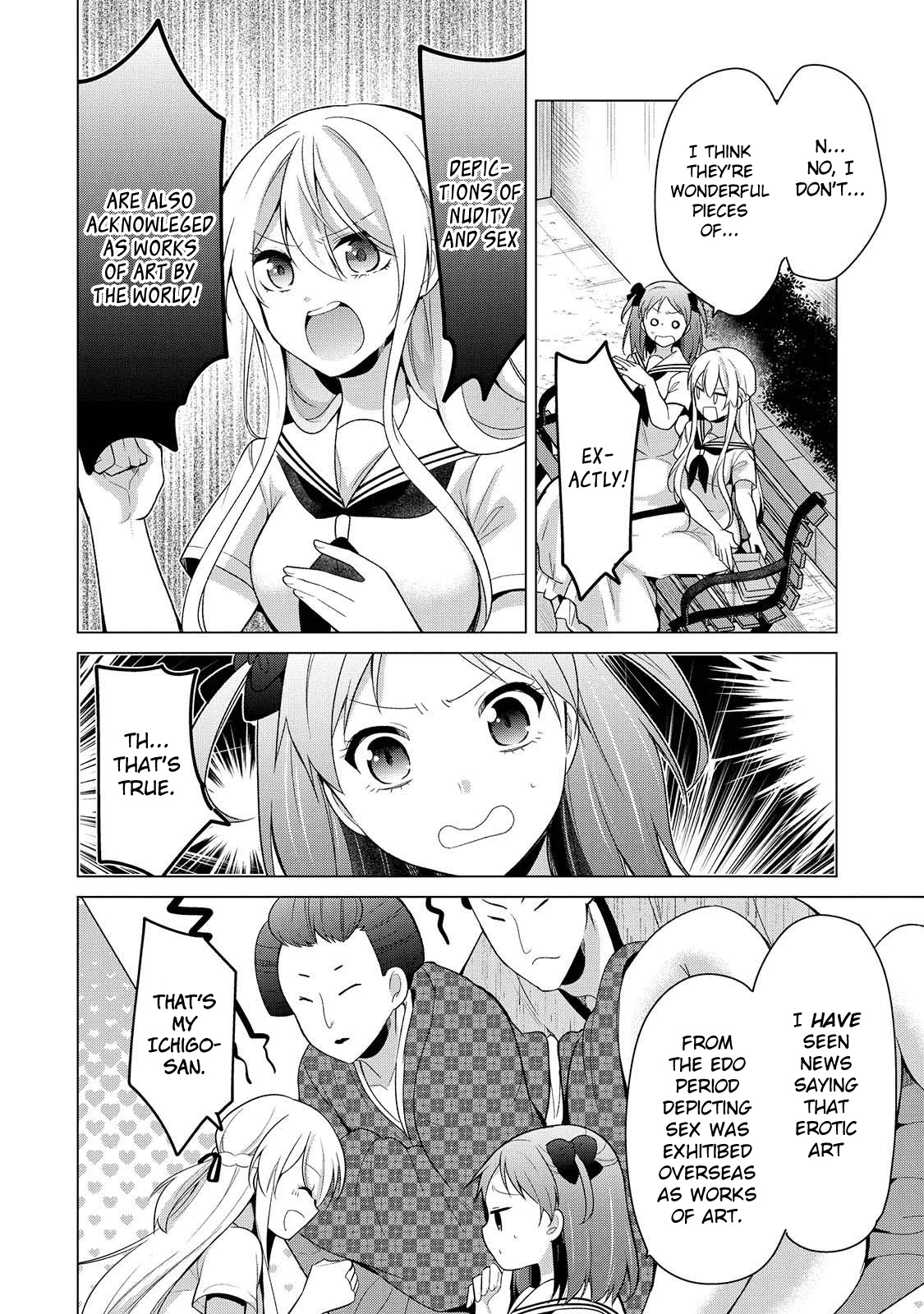 Ojou-sama wa Love Come no Shujinkou ni Naritai! Chapter 17 page 2 - Chapter 17