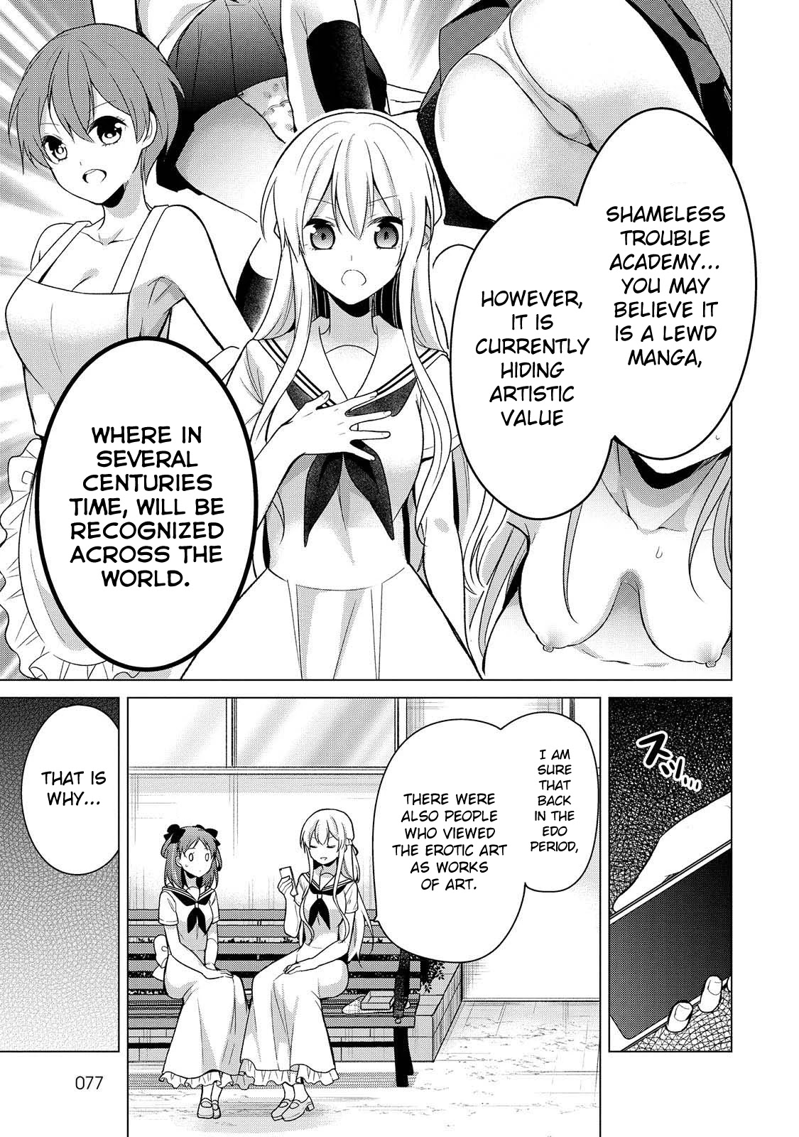Ojou-sama wa Love Come no Shujinkou ni Naritai! Chapter 17 page 3 - Chapter 17
