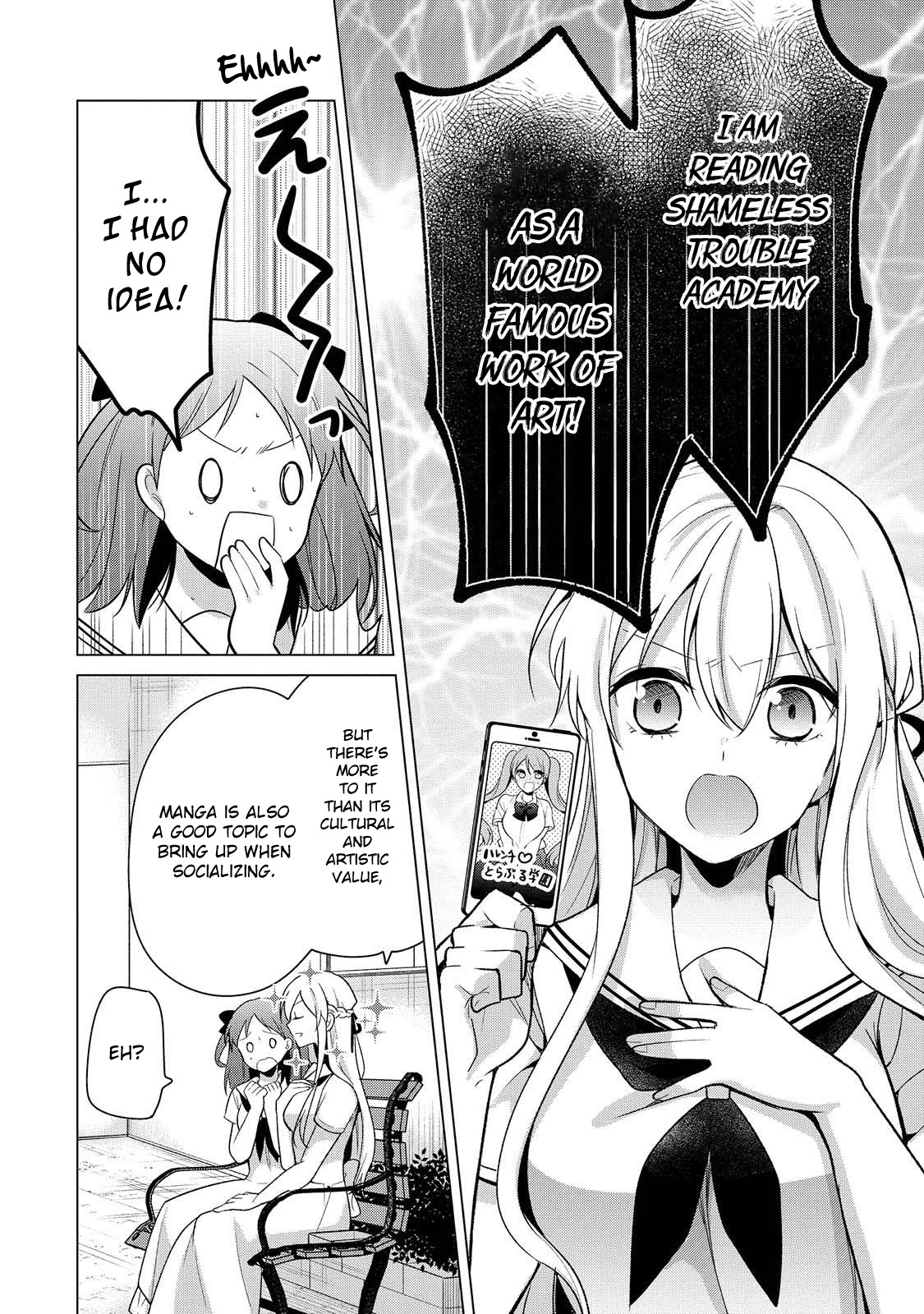 Ojou-sama wa Love Come no Shujinkou ni Naritai! Chapter 17 page 4 - Chapter 17