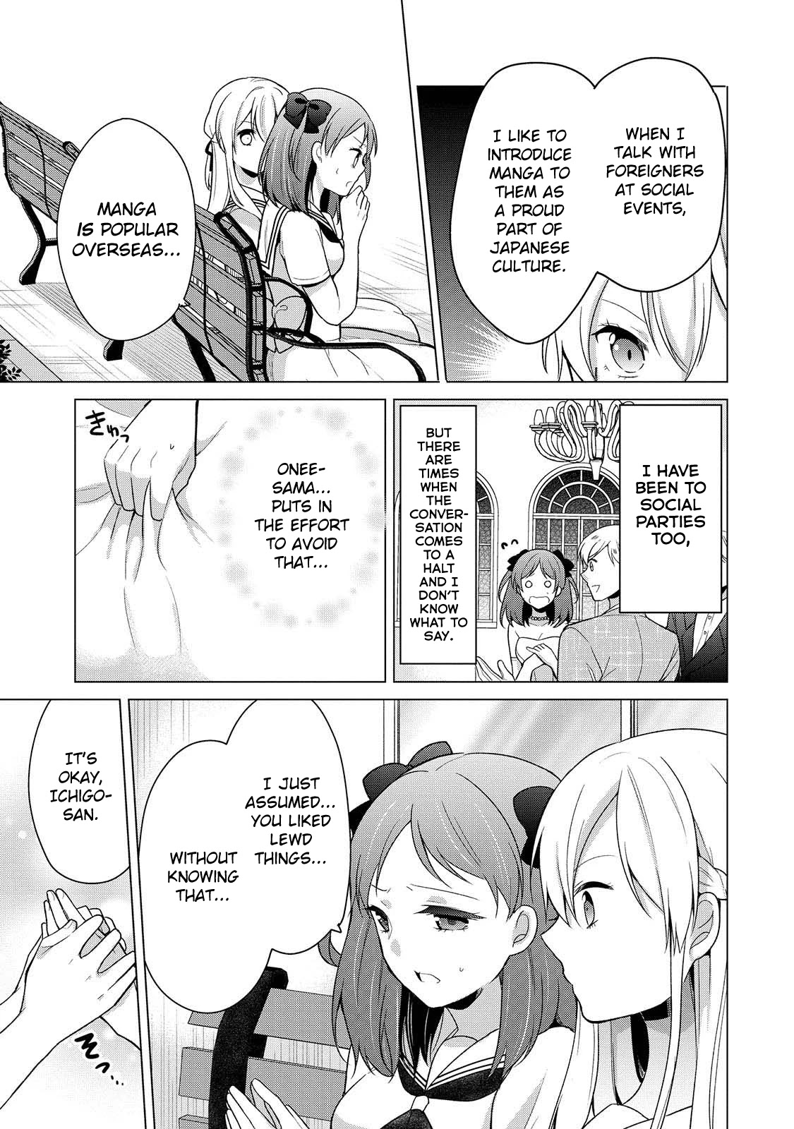 Ojou-sama wa Love Come no Shujinkou ni Naritai! Chapter 17 page 5 - Chapter 17