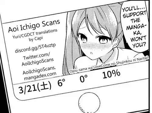 Ojou-sama wa Love Come no Shujinkou ni Naritai! Chapter 2 page 14 - Chapter 2