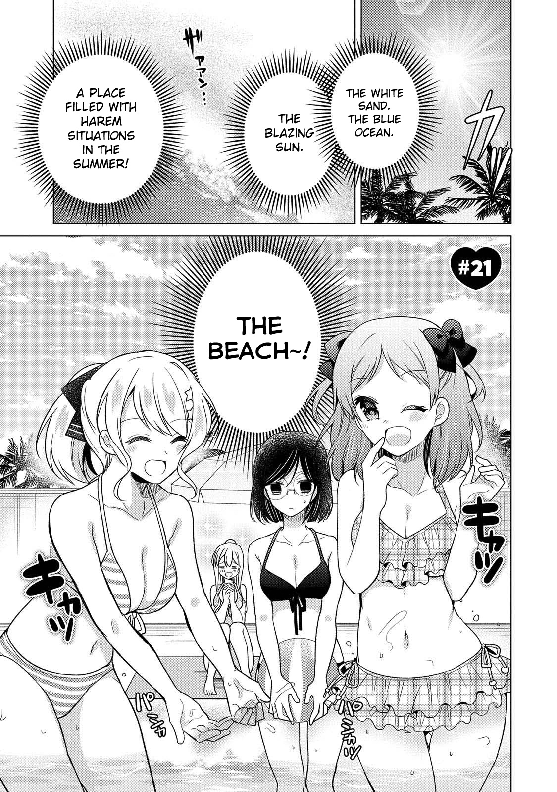 Ojou-sama wa Love Come no Shujinkou ni Naritai! Chapter 21 page 1 - Chapter 21