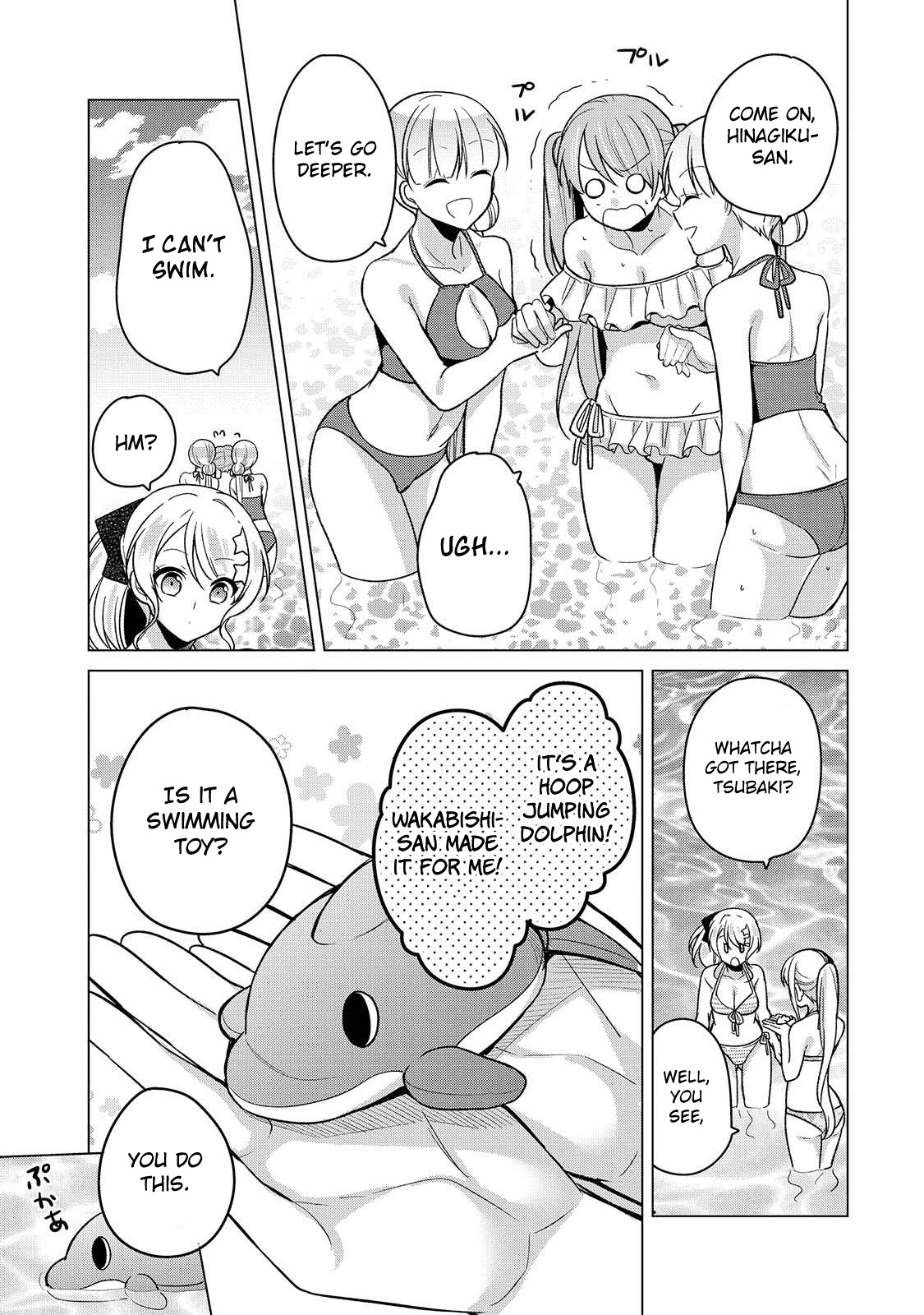 Ojou-sama wa Love Come no Shujinkou ni Naritai! Chapter 21 page 11 - Chapter 21