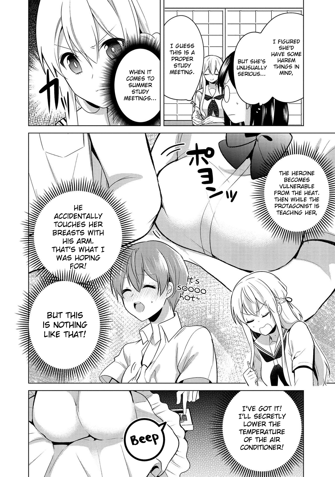 Ojou-sama wa Love Come no Shujinkou ni Naritai! Chapter 23 page 4 - Chapter 23