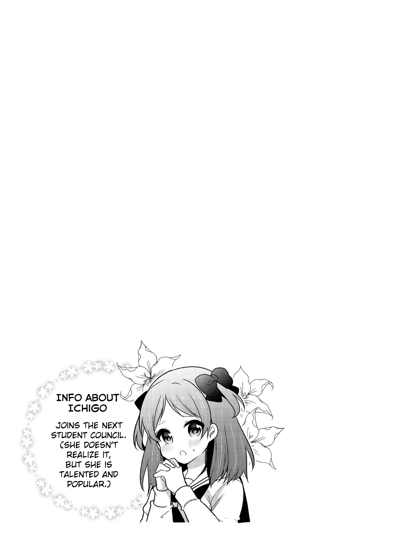 Ojou-sama wa Love Come no Shujinkou ni Naritai! Chapter 24 page 13 - Chapter 24