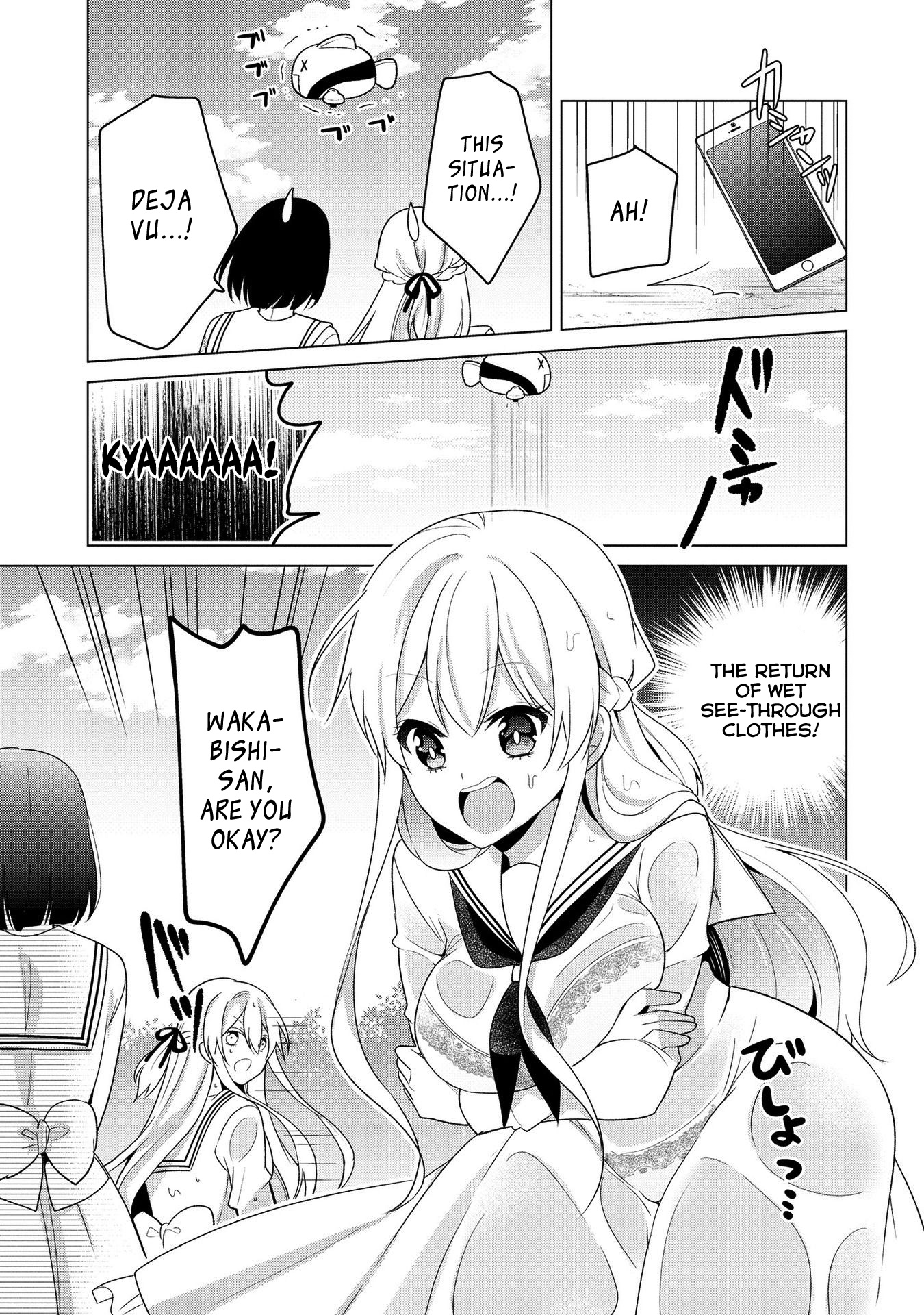 Ojou-sama wa Love Come no Shujinkou ni Naritai! Chapter 27 page 15 - Chapter 27