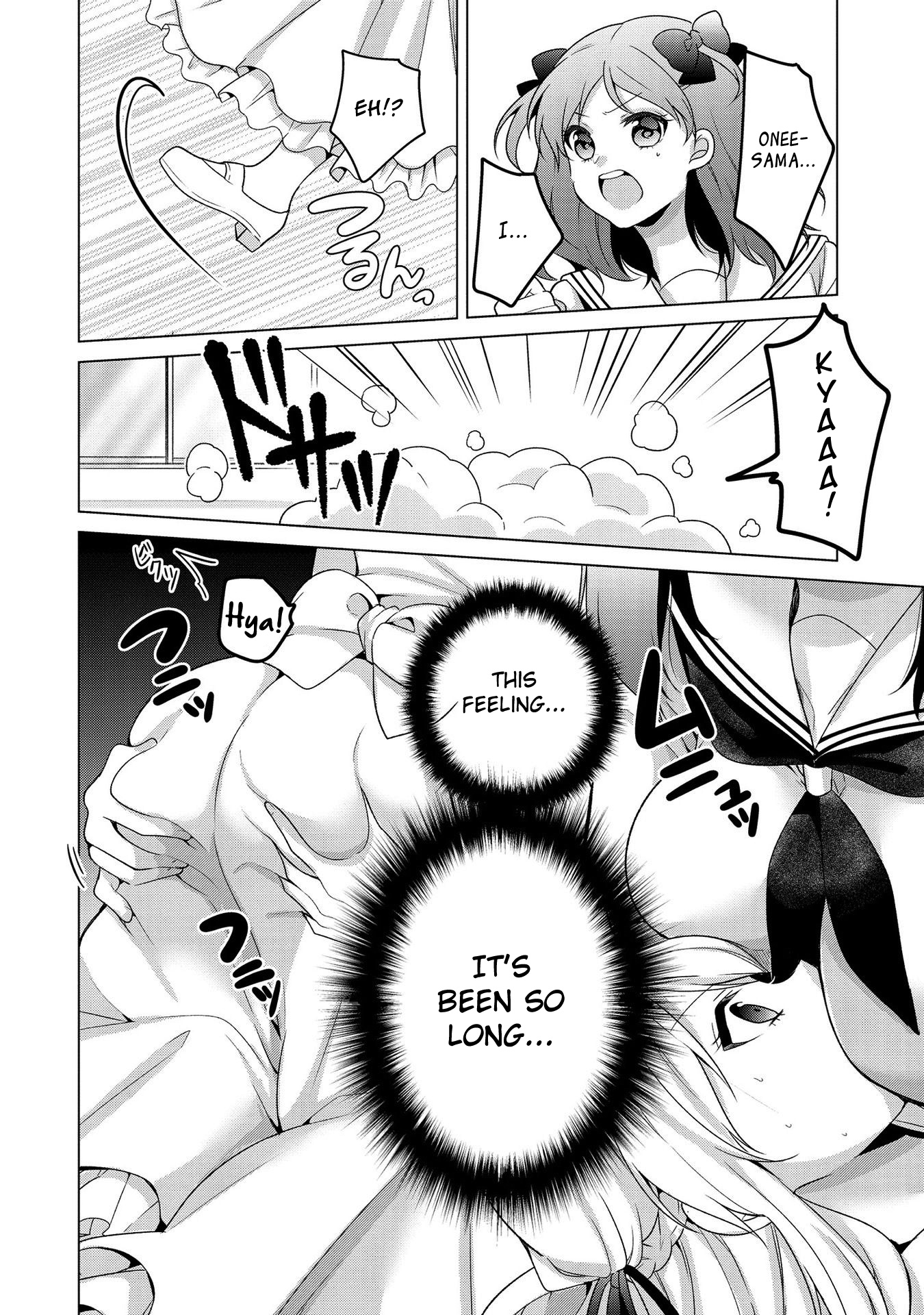 Ojou-sama wa Love Come no Shujinkou ni Naritai! Chapter 28 page 10 - Chapter 28