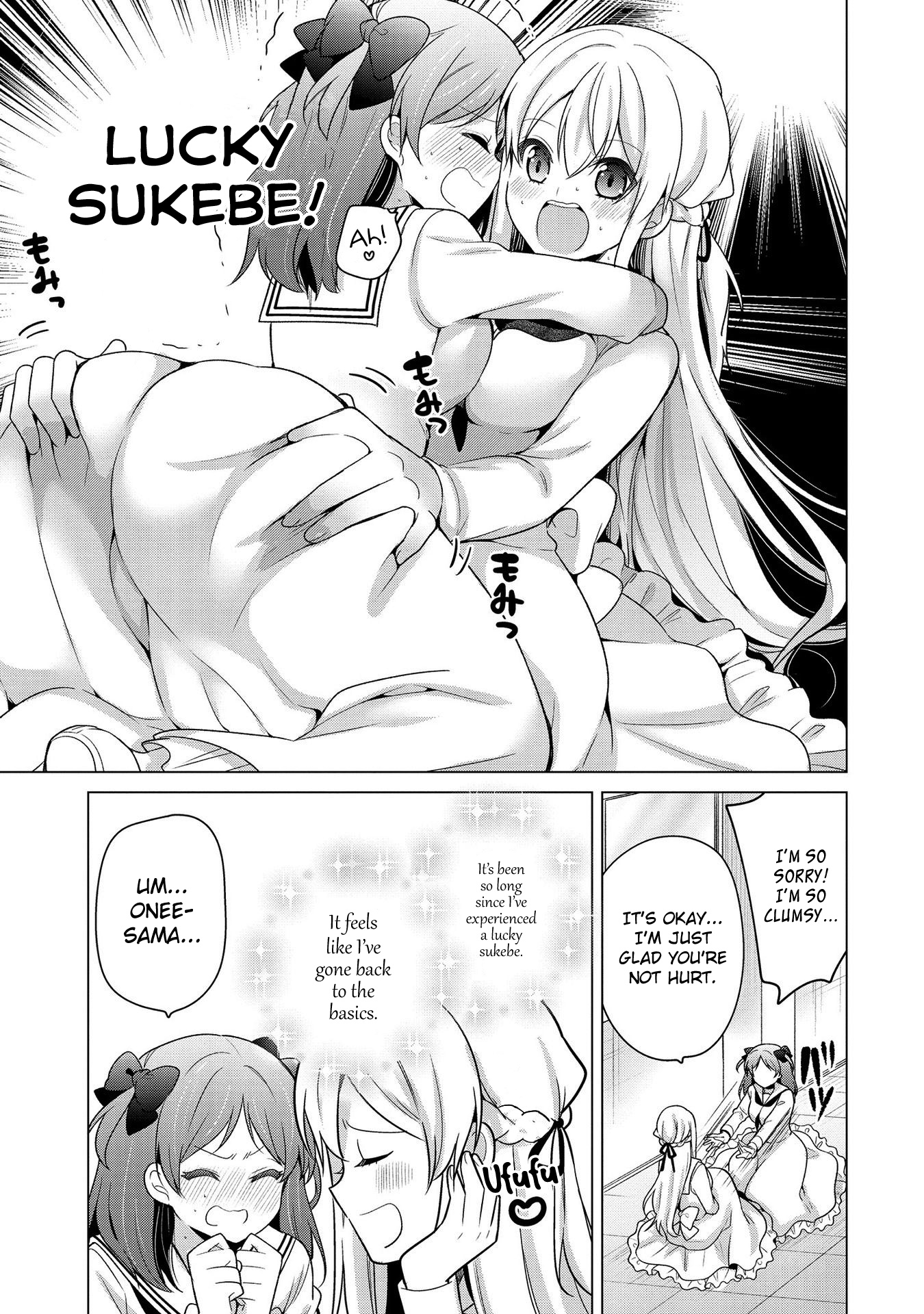 Ojou-sama wa Love Come no Shujinkou ni Naritai! Chapter 28 page 11 - Chapter 28