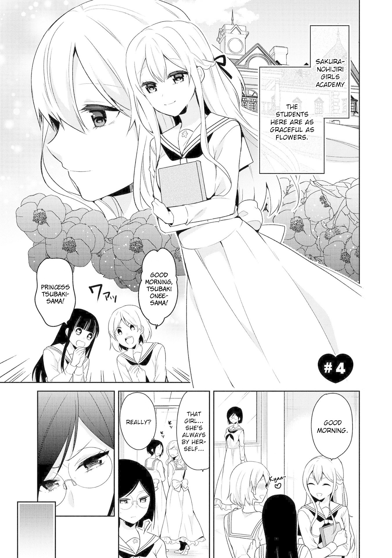 Ojou-sama wa Love Come no Shujinkou ni Naritai! Chapter 4 page 1 - Chapter 4