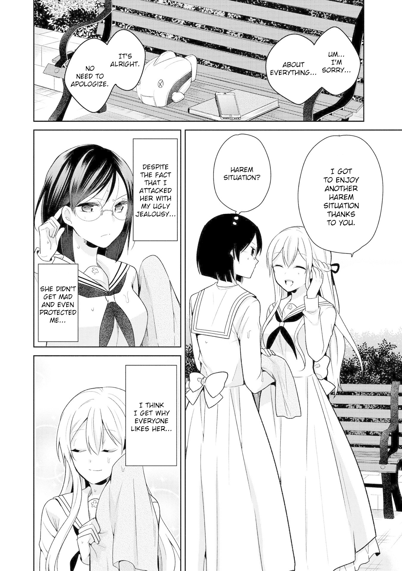 Ojou-sama wa Love Come no Shujinkou ni Naritai! Chapter 4 page 14 - Chapter 4