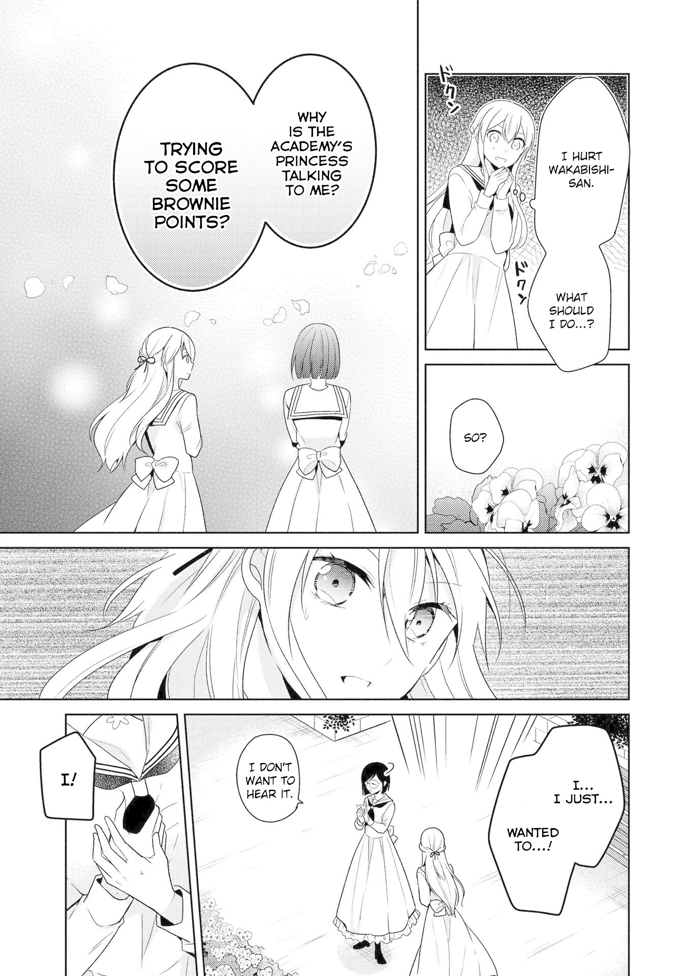 Ojou-sama wa Love Come no Shujinkou ni Naritai! Chapter 4 page 9 - Chapter 4