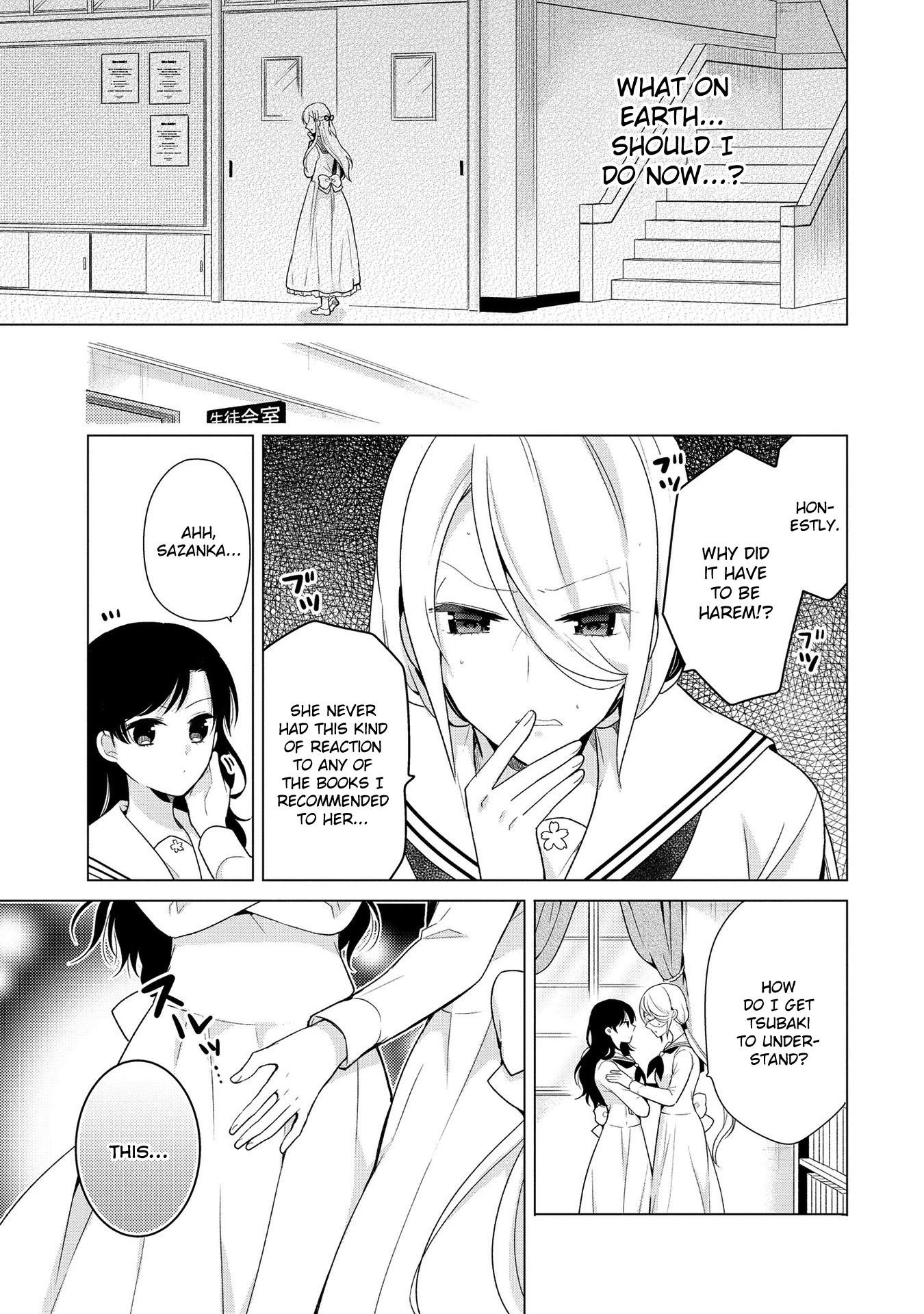 Ojou-sama wa Love Come no Shujinkou ni Naritai! Chapter 5 page 12 - Chapter 5