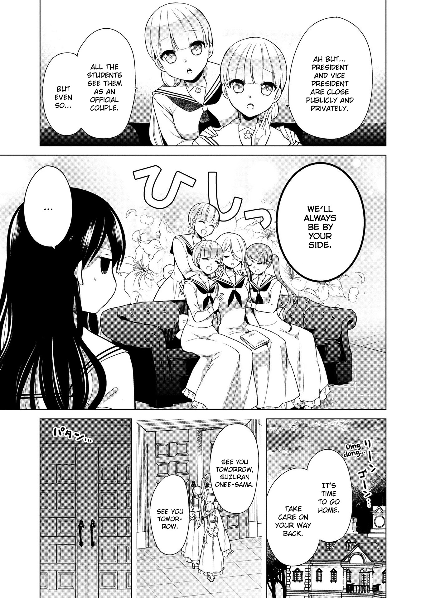 Ojou-sama wa Love Come no Shujinkou ni Naritai! Chapter 6 page 3 - Chapter 6