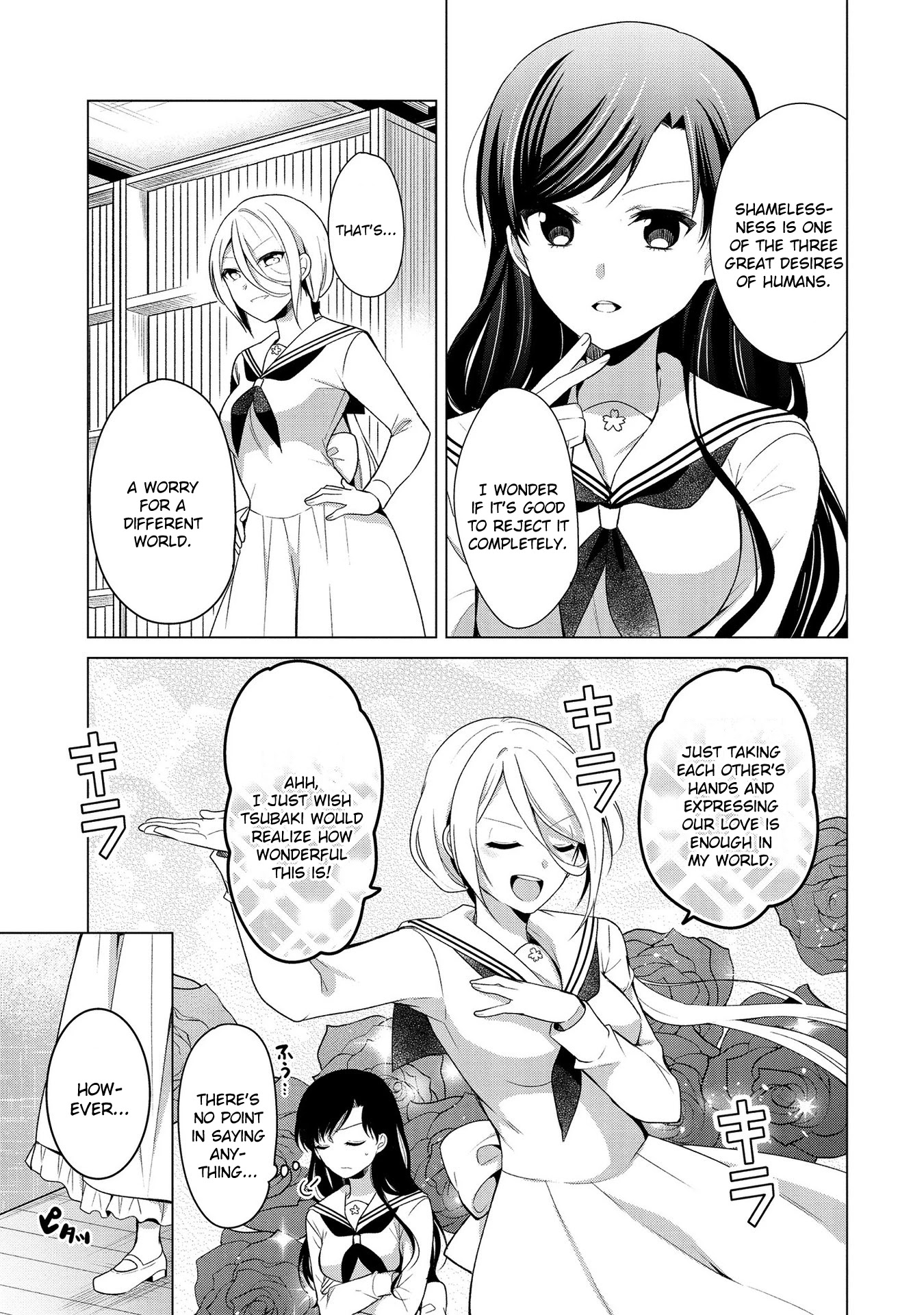 Ojou-sama wa Love Come no Shujinkou ni Naritai! Chapter 6 page 5 - Chapter 6