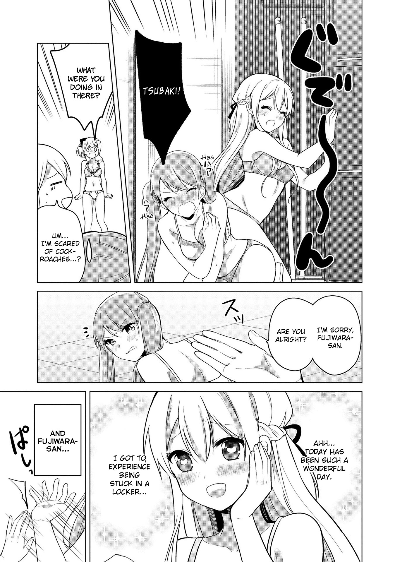 Ojou-sama wa Love Come no Shujinkou ni Naritai! Chapter 8 page 17 - Chapter 8