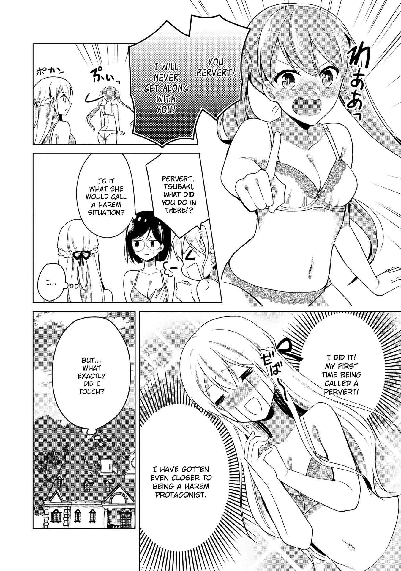 Ojou-sama wa Love Come no Shujinkou ni Naritai! Chapter 8 page 18 - Chapter 8