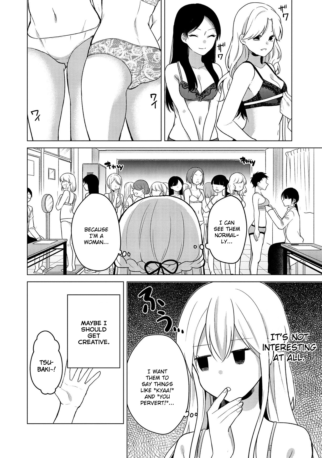 Ojou-sama wa Love Come no Shujinkou ni Naritai! Chapter 8 page 2 - Chapter 8