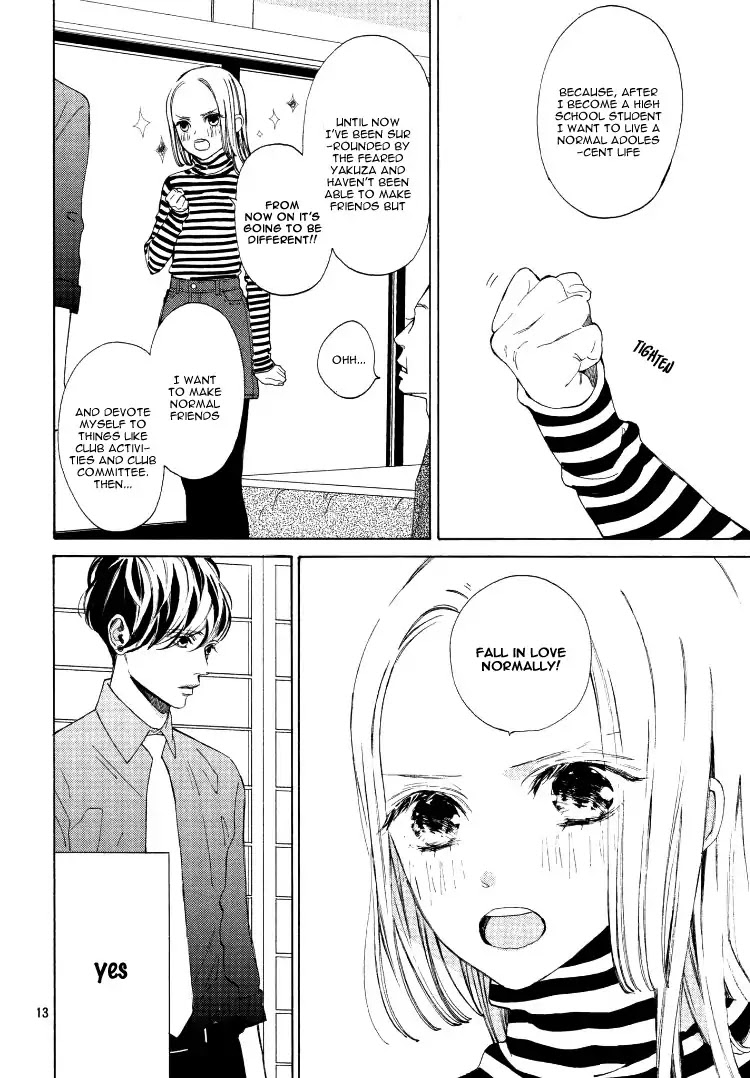 Ojou to Banken-kun Chapter 1 page 16 - Chapter 1: Spring and the Beginning