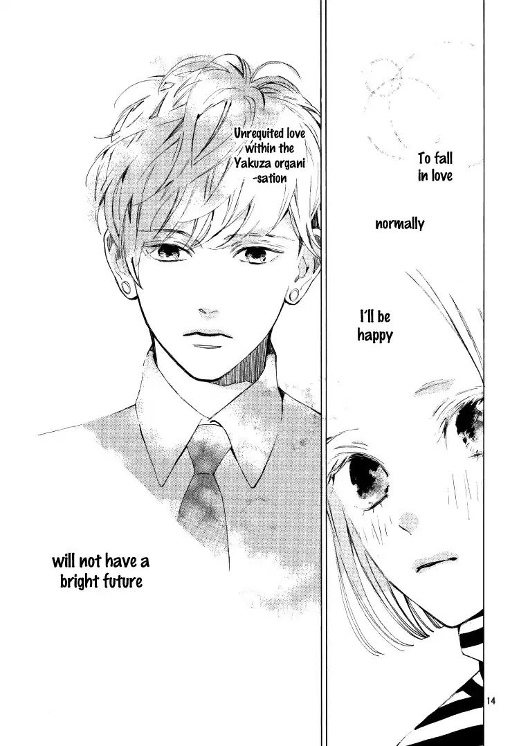 Ojou to Banken-kun Chapter 1 page 17 - Chapter 1: Spring and the Beginning