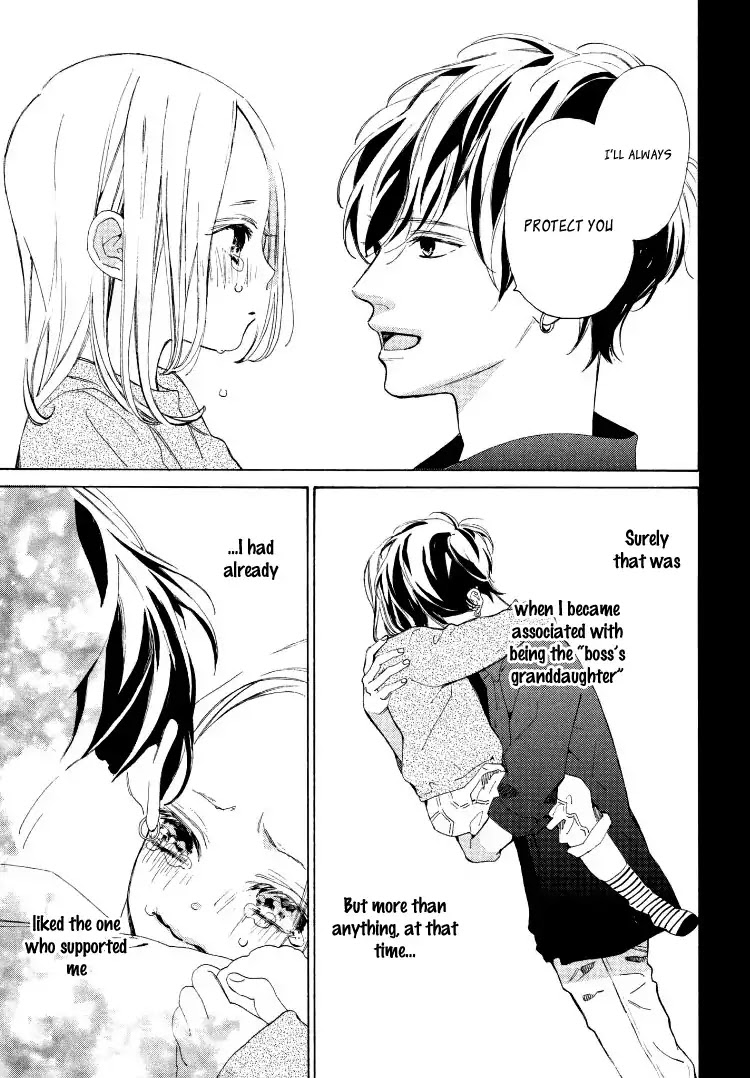 Ojou to Banken-kun Chapter 1 page 31 - Chapter 1: Spring and the Beginning