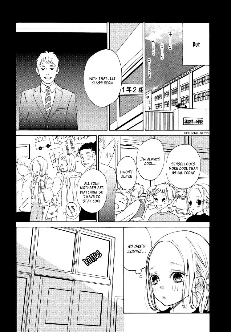 Ojou to Banken-kun Chapter 1 page 32 - Chapter 1: Spring and the Beginning