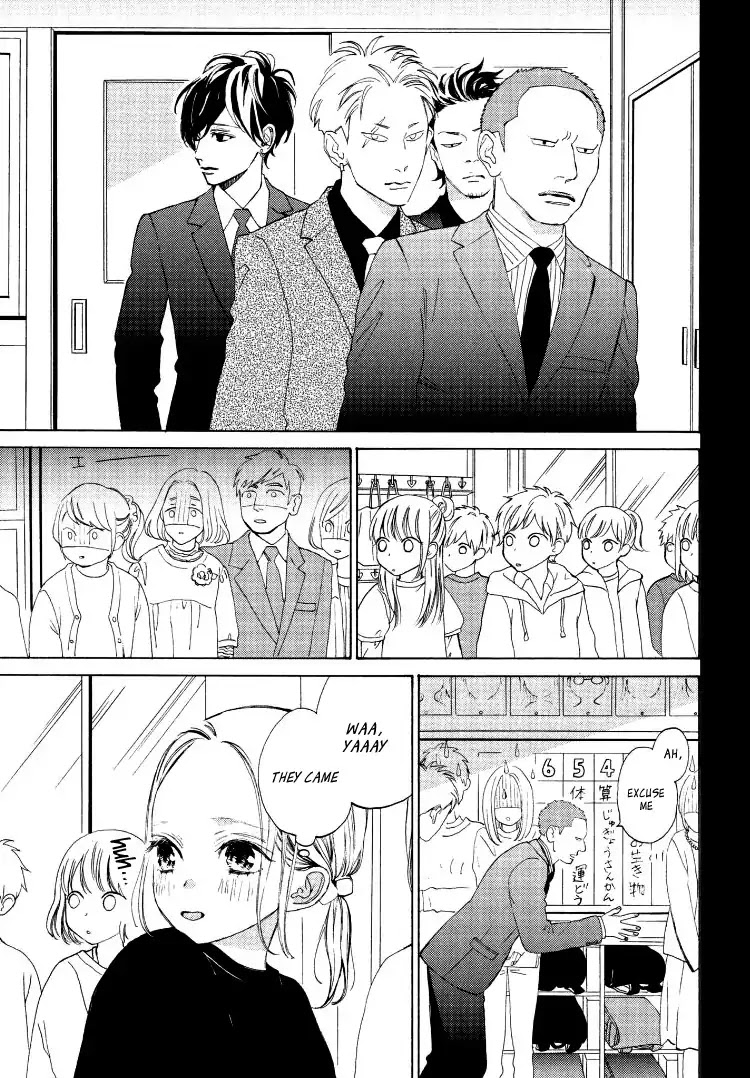 Ojou to Banken-kun Chapter 1 page 33 - Chapter 1: Spring and the Beginning