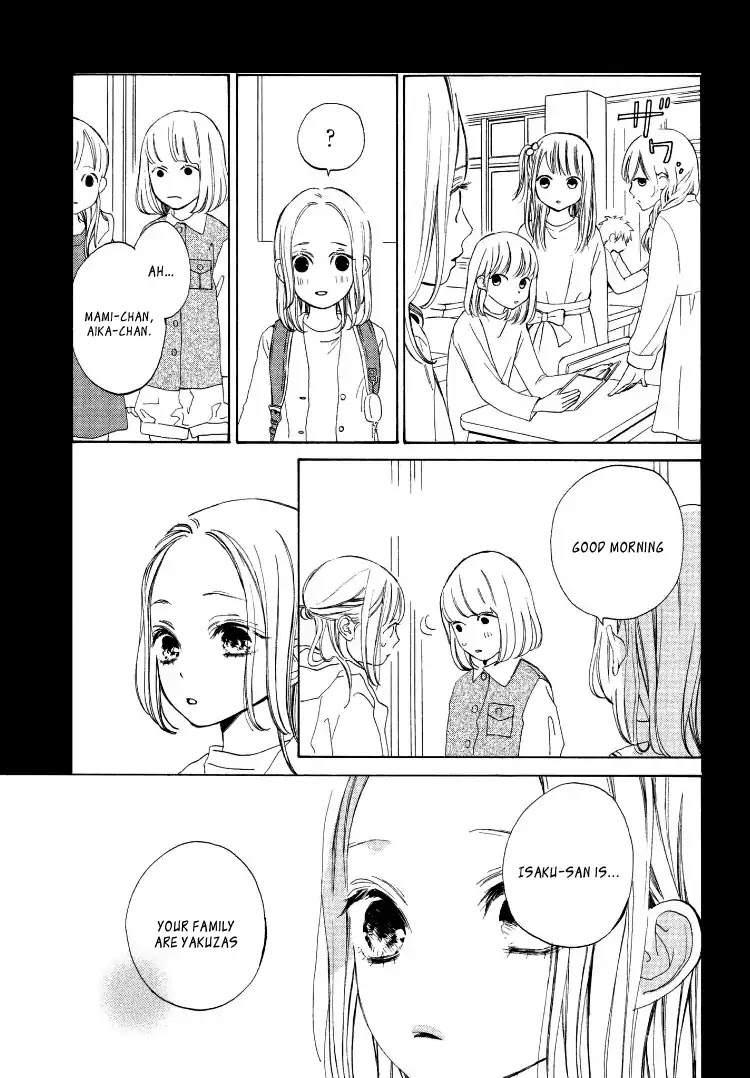 Ojou to Banken-kun Chapter 1 page 35 - Chapter 1: Spring and the Beginning