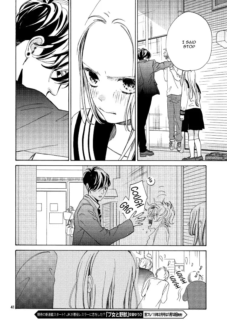 Ojou to Banken-kun Chapter 1 page 44 - Chapter 1: Spring and the Beginning