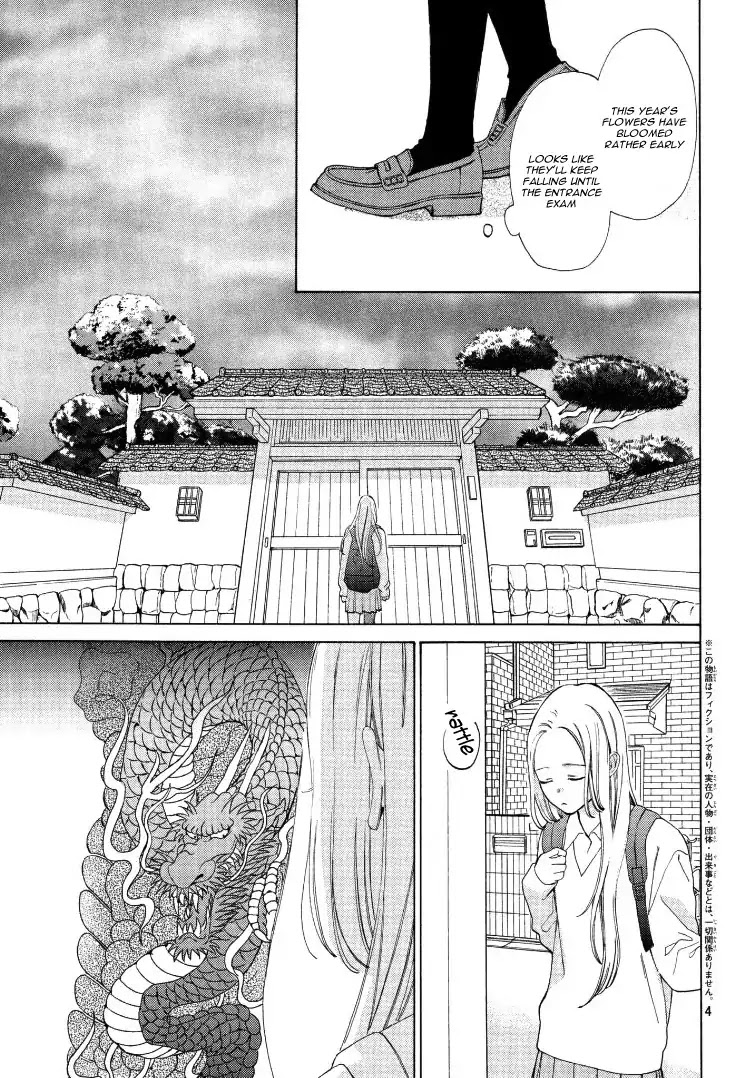 Ojou to Banken-kun Chapter 1 page 7 - Chapter 1: Spring and the Beginning