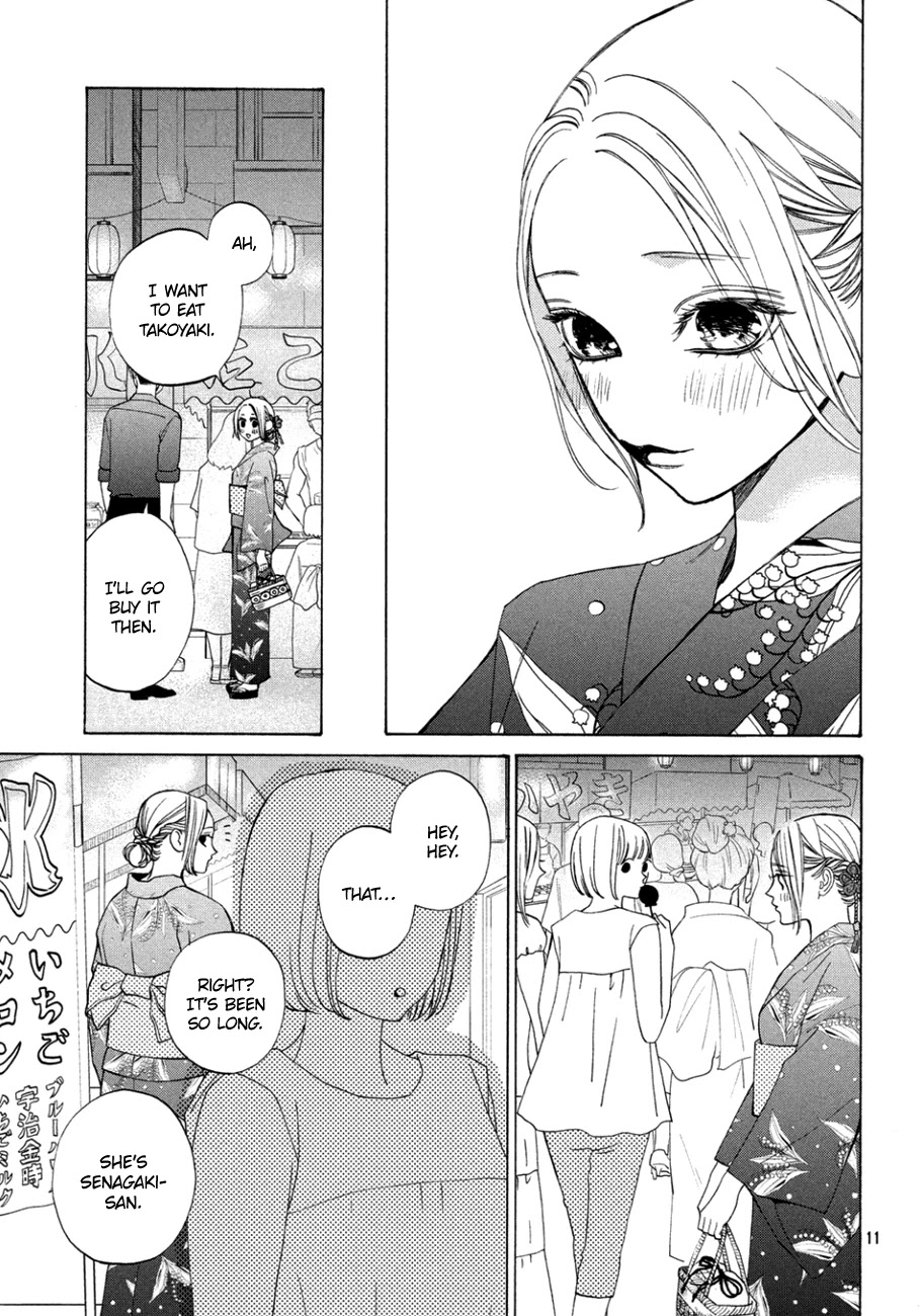 Ojou to Banken-kun Chapter 10 page 11 - Chapter 10: Midsummer Night's Dream