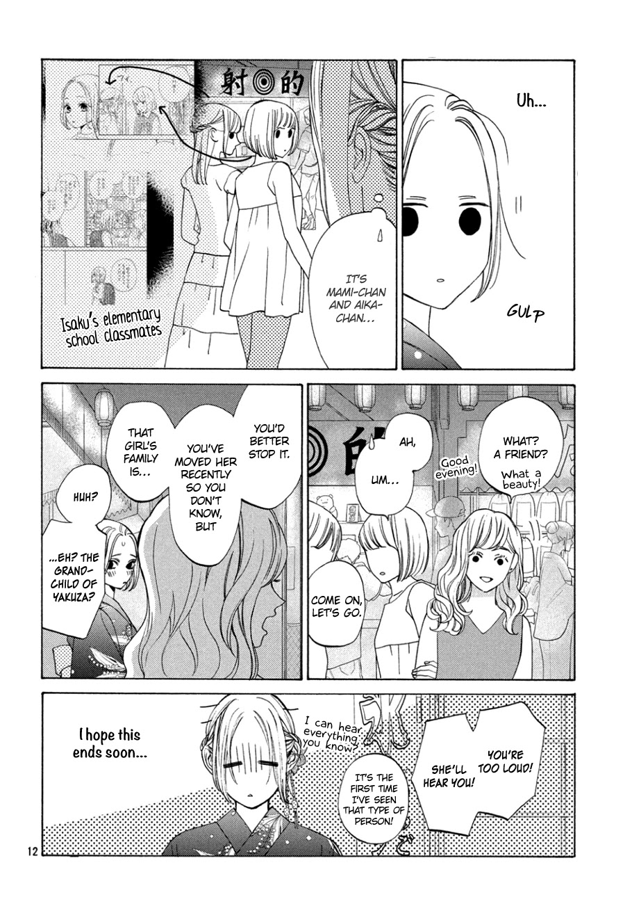 Ojou to Banken-kun Chapter 10 page 12 - Chapter 10: Midsummer Night's Dream