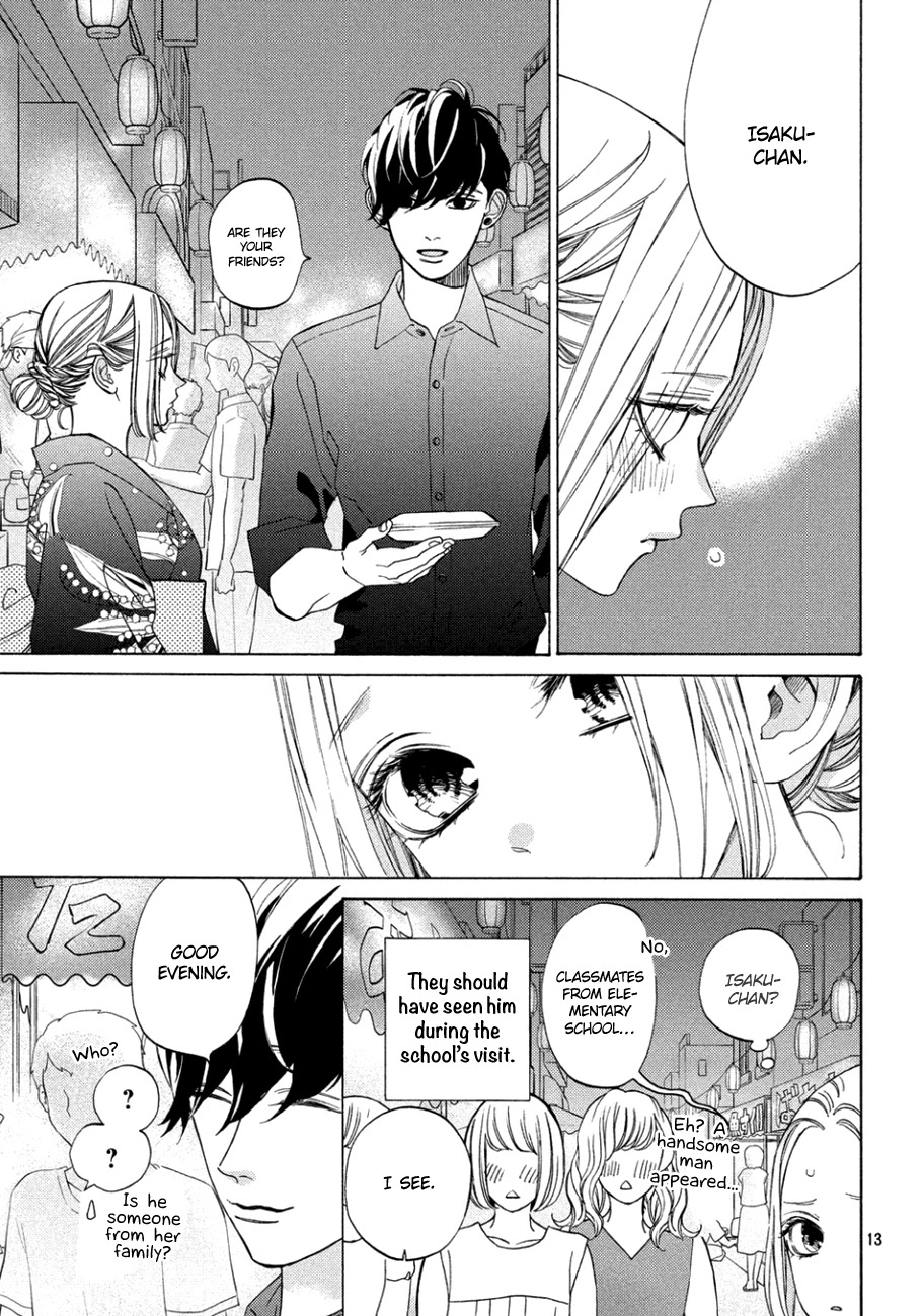 Ojou to Banken-kun Chapter 10 page 13 - Chapter 10: Midsummer Night's Dream