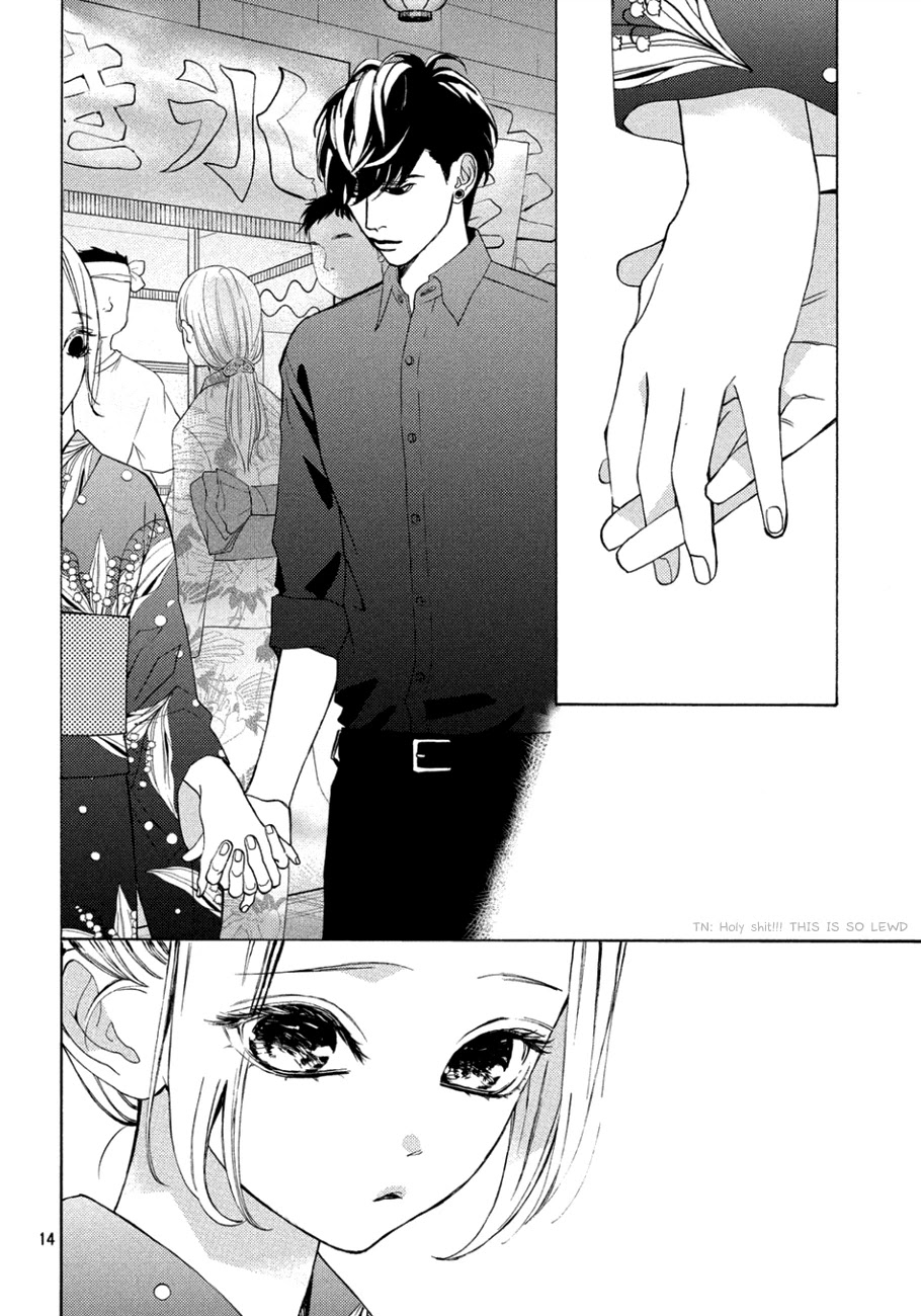 Ojou to Banken-kun Chapter 10 page 14 - Chapter 10: Midsummer Night's Dream