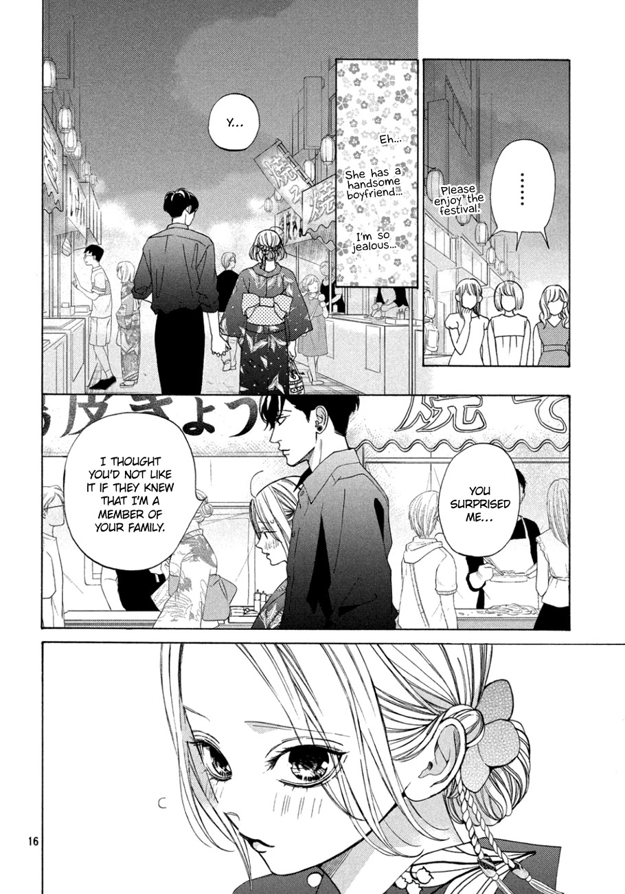 Ojou to Banken-kun Chapter 10 page 16 - Chapter 10: Midsummer Night's Dream