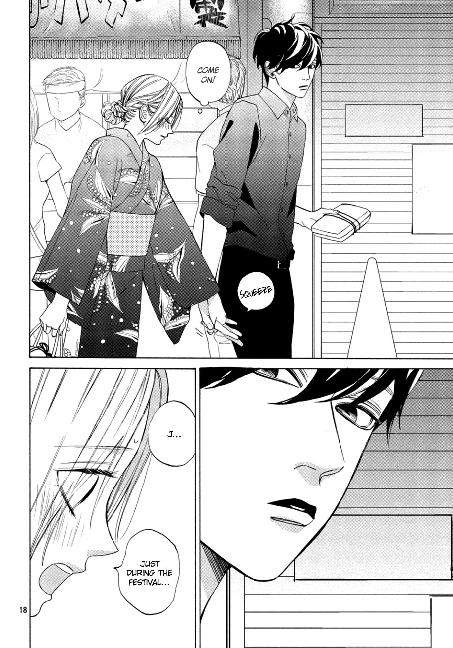 Ojou to Banken-kun Chapter 10 page 18 - Chapter 10: Midsummer Night's Dream